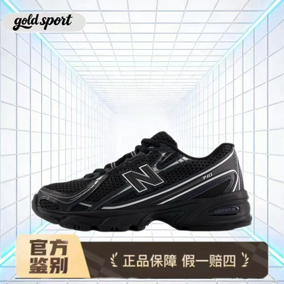 New Balance 740低帮休闲鞋男款黑色特价断码清仓GR740BM闪电ZG仓