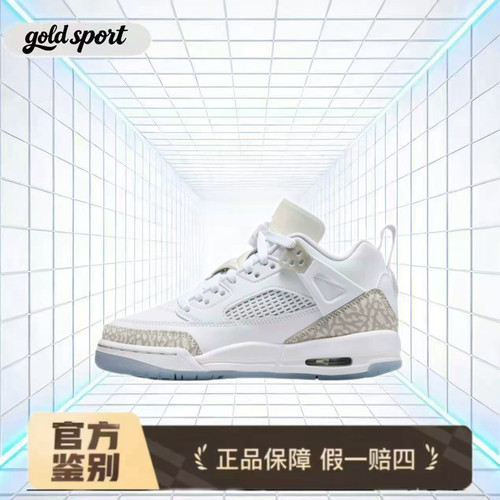 Jordan Spizike Low耐磨篮球鞋特价断码清仓fq3950-103 广东lz仓