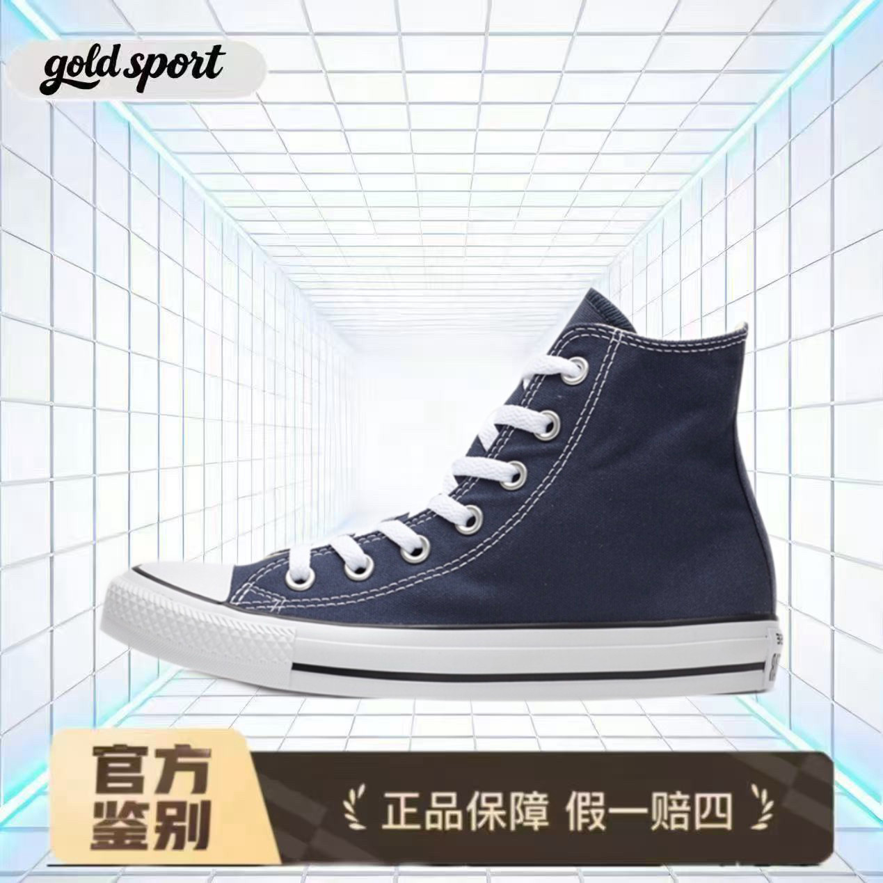 匡威Chuck Taylor All Star高帮板鞋特价断码清仓102307湖州总仓
