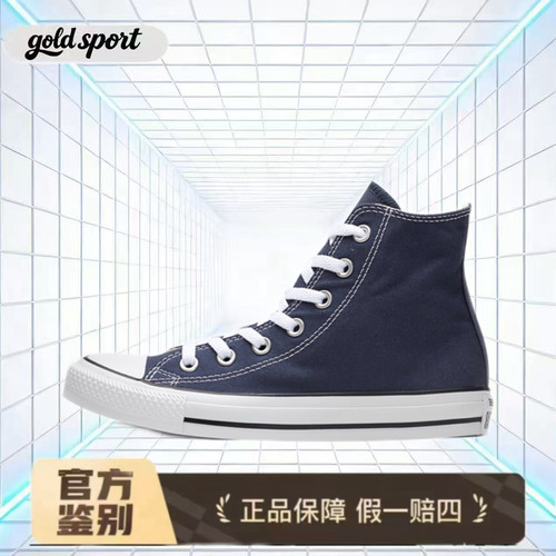 匡威Chuck Taylor All Star高帮板鞋特价断码清仓102307湖州总仓