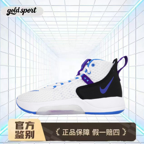 nike蓝色篮球鞋特价断码清仓bq5398-101 闪电ZG仓