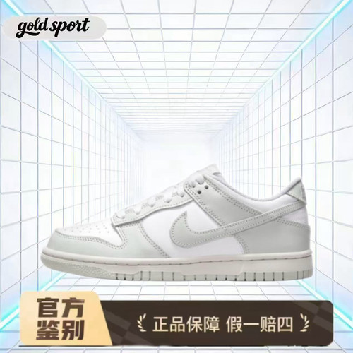 nike dunk低帮板鞋特价断码清仓fb9109-124 广东lz仓