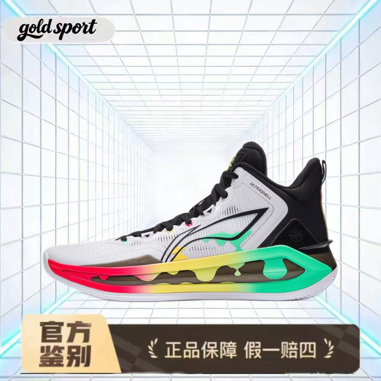 李宁利刃3低帮篮球鞋实战运动鞋特价断码清仓ABAS091-1江西px仓