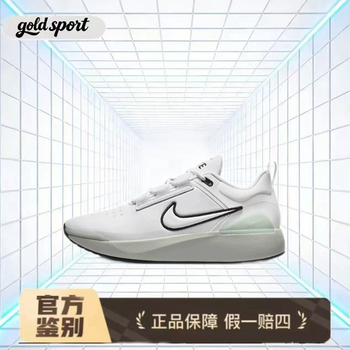 Nike E-Series 1.0 舒适日常休闲鞋 特价断码DR5670-100杭州cj仓