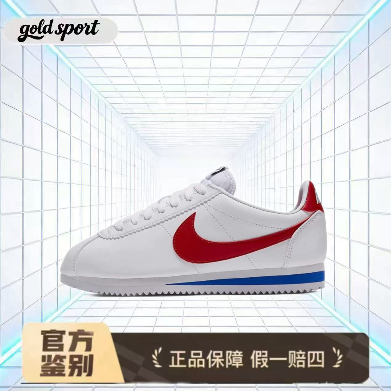 耐克阿甘休闲鞋特价断码清仓807471-103闪电ZG仓