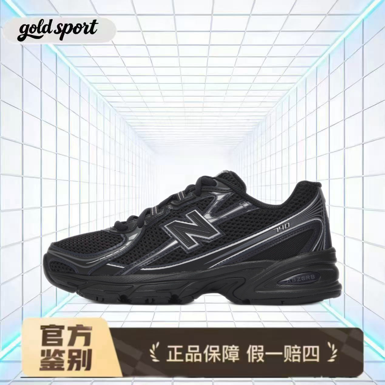 newbalance530系列跑鞋运动鞋特价断码清仓mr530kmw 广东lz仓