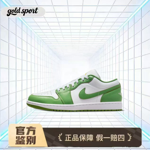 耐克Air Jordan 1 Low AJ1篮球鞋特价断码清仓HF4823-100广东lz仓