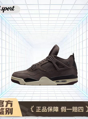 Nike Jordan 4减震耐磨篮球鞋 特价断码清仓DV6773-220 杭州cj仓