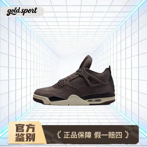 Nike Jordan 4减震耐磨篮球鞋 特价断码清仓DV6773-220 杭州cj仓