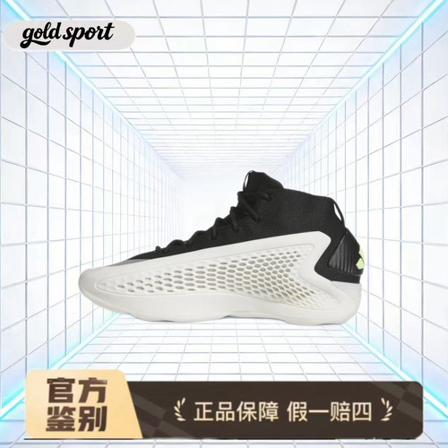 adidas白色休闲板鞋跑步鞋if1857特价断码清仓广东lz仓