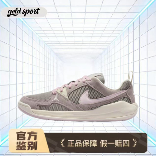 nike air jordan粉色休闲鞋特价断码清仓hj6778-001 广东lz仓