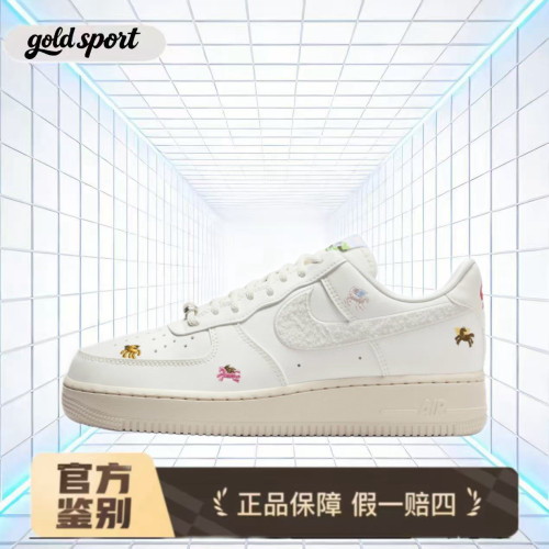 nike air force1板鞋运动鞋特价断码清仓iq1143-100广东lz仓