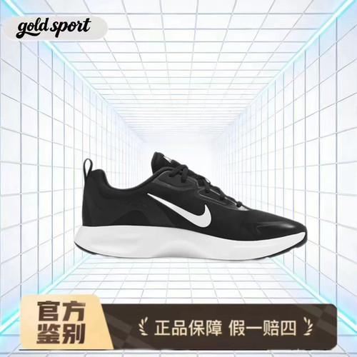 Nike Wearallday wntr 低帮黑白特价断码CT1729-001 温州QL仓