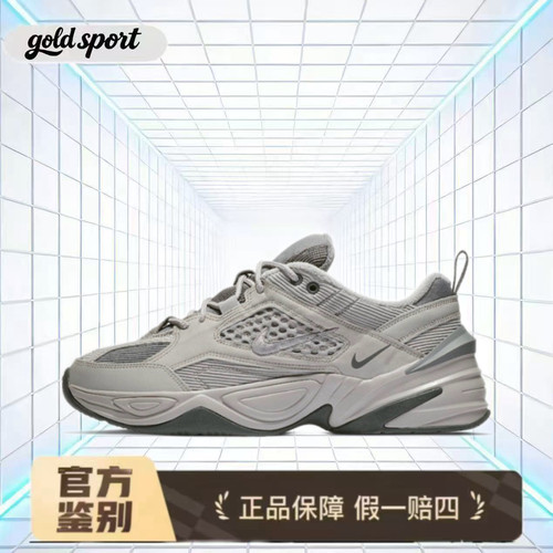 男鞋Tekno复古老爹鞋透气休闲鞋特价断码清仓BV0074-001闪电ZG仓
