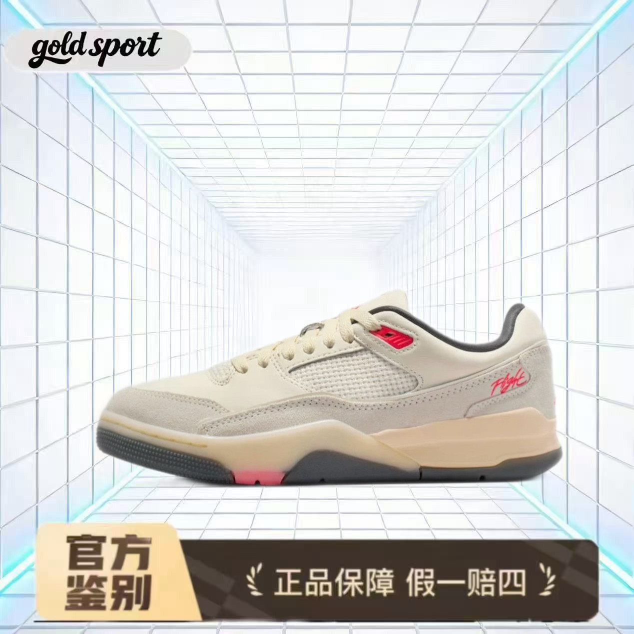 耐克男子JORDAN FLIGHT篮球鞋特价断码清仓fz9854-108  广东lz仓