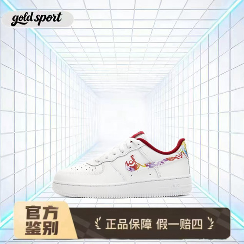 Nike Air Force 1 Low低帮板鞋特价断码清仓CU2981-191广东lz仓