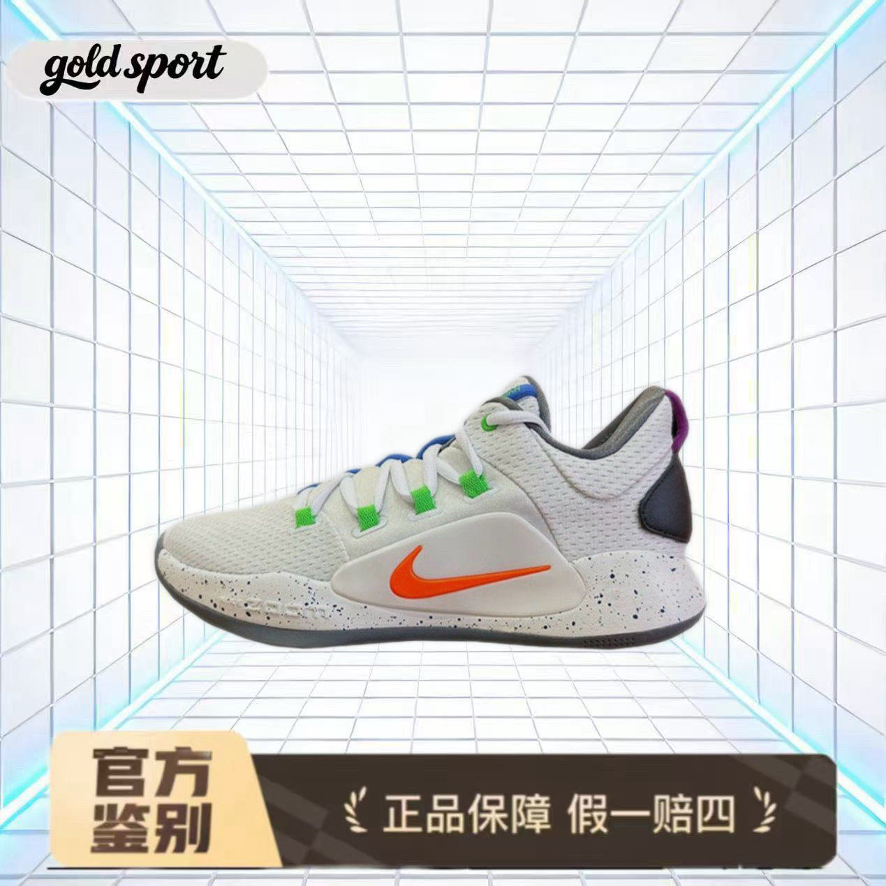 nike hydunk篮球鞋板鞋特价断码清仓 fq6855-181 广东lz仓