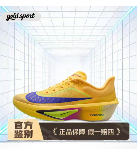 Nike Zoom Fly 6 碳板跑步鞋 特价断码清仓FN8454-800河北BC仓