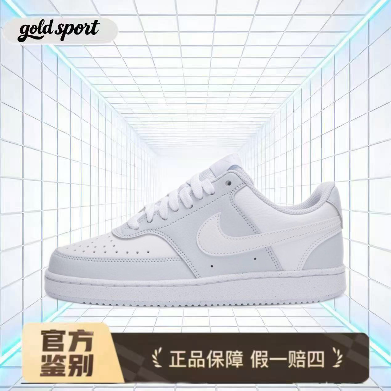 nike court蓝色板鞋特价断码清仓dh3158-004 广东lz仓
