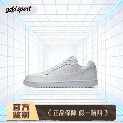 Nike EBERNON Low 低帮 板鞋 特价断码清仓AQ1775-100温州QL仓