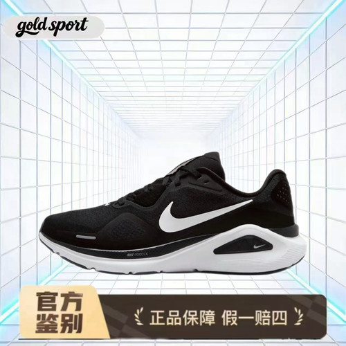 Nike Zoom Pegasus 41舒适百搭低帮跑步鞋HJ1102-002湖州总仓