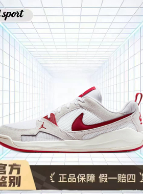 nike jordan红色休闲鞋特价断码清仓hj6777-116 广东lz仓