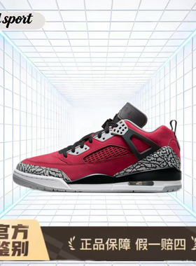 nike jorfan红色篮球鞋休闲鞋fq1759-600特价断码清仓广东lz仓
