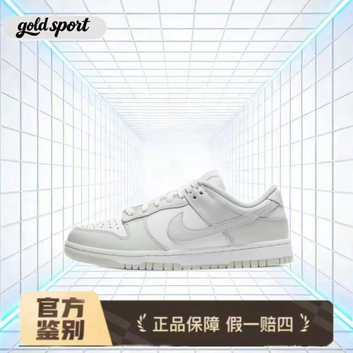 耐克dunk低帮板鞋休闲鞋特价断码清仓dd1503-103 广东lz仓
