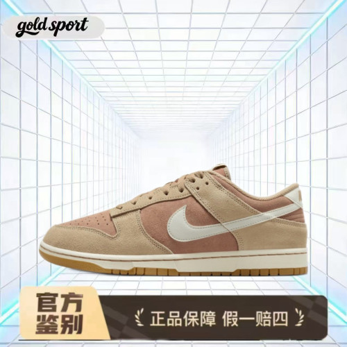 Nike Dunk防滑复古运动轻便板鞋特价断码清仓HQ1931-200闪电ZG仓