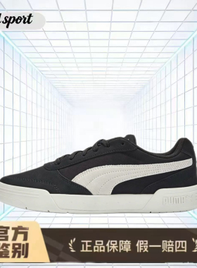 PUMA彪马 复古舒适 低帮 板鞋 特价断码 408576-01廊坊ls仓