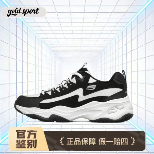 Skechers斯凯奇 D'LITES 4.0 237225-BKW 断码特价清仓 山东HQ仓