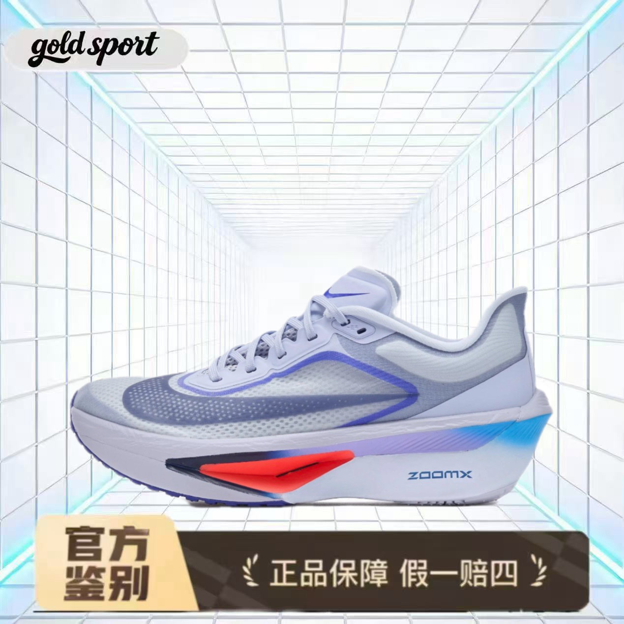 nike zoom fly6跑步鞋特价断码清仓fn8454-002 广东lz仓