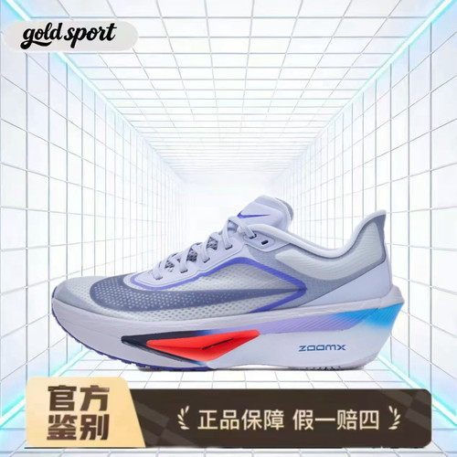 nike zoom fly6跑步鞋特价断码清仓fn8454-002 广东lz仓