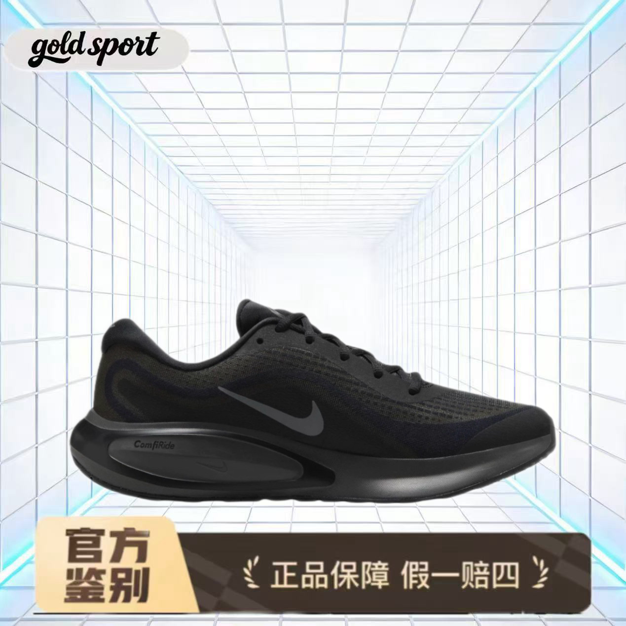 Nike Journey Run 跑步鞋 男款 黑色断码特价FN0228-009嘉兴SR仓