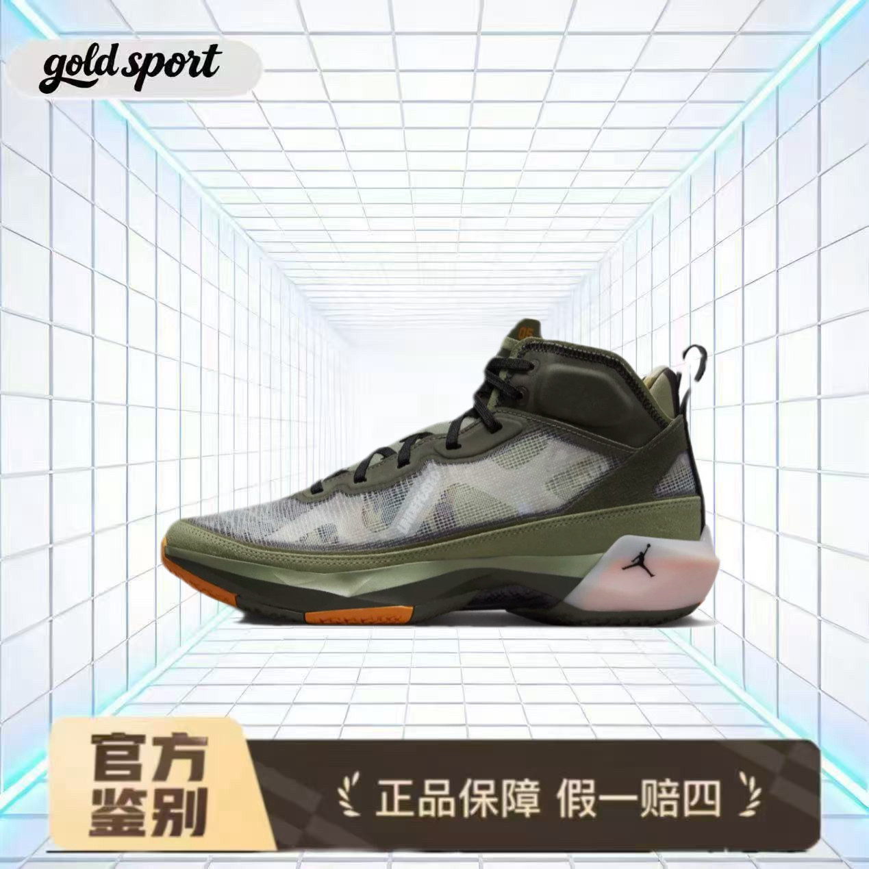 UNDEFEATED x Jordan 篮球鞋 DV6255-300 断码特价清仓 山东HQ仓