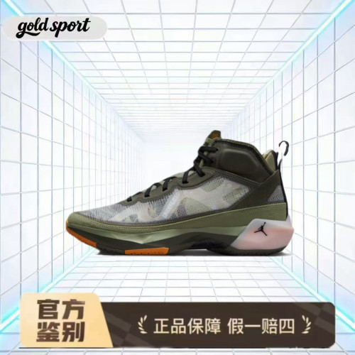 UNDEFEATED x Jordan 篮球鞋 DV6255-300 断码特价清仓 山东HQ仓