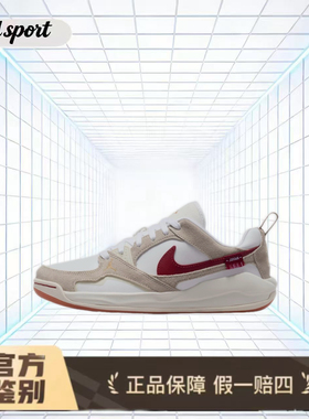 nike jordan低帮板鞋iq3473-161 特价断码清仓 广东lz仓