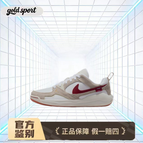 nike jordan低帮板鞋iq3473-161 特价断码清仓 广东lz仓
