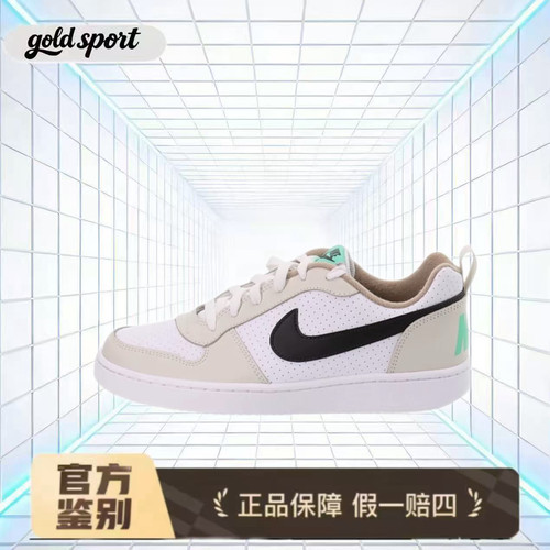 耐克黑白灰低帮板鞋特价断码清仓DZ2783-101 广东lz仓