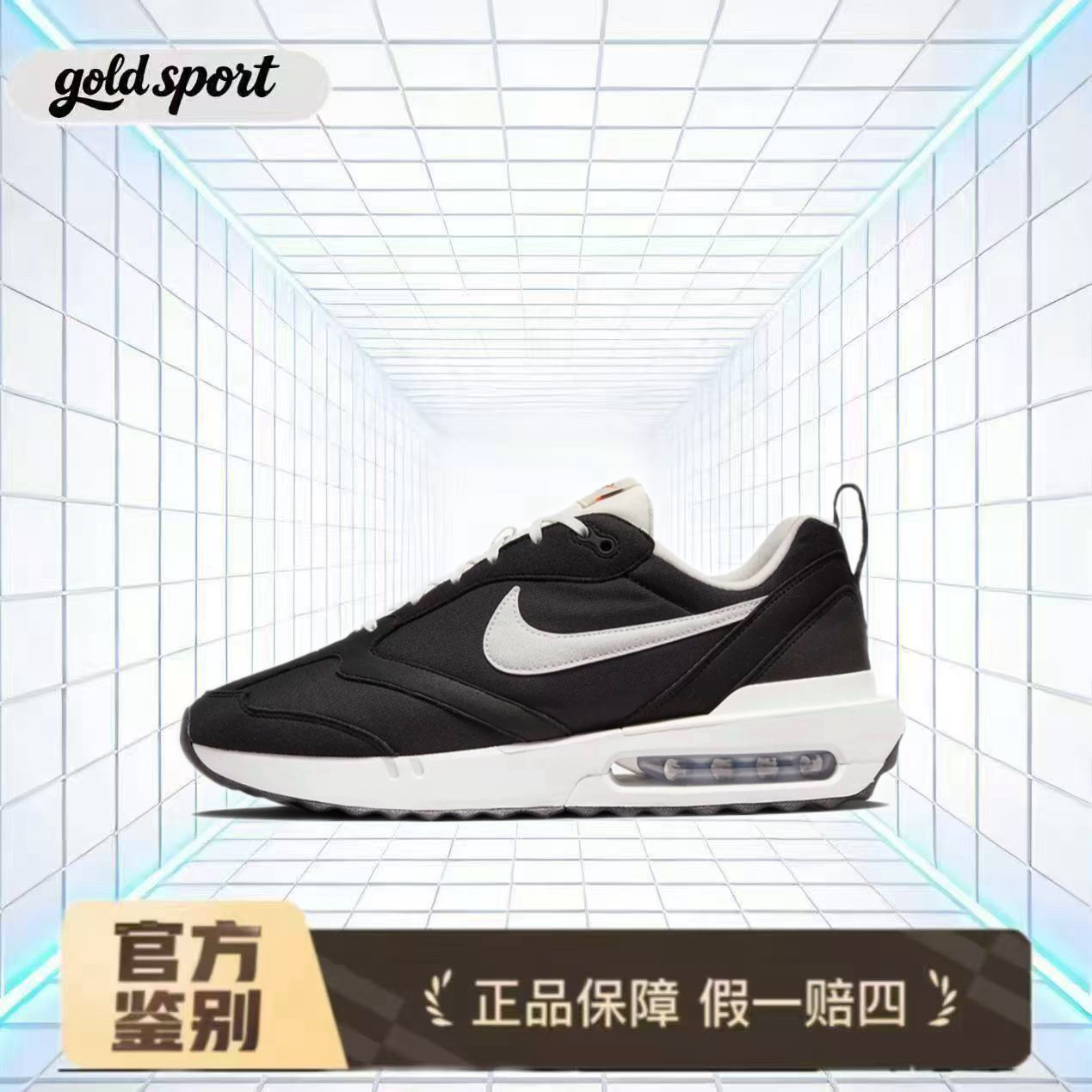 耐克男子运动鞋春季老爹鞋气垫鞋特价断码清仓DJ3624-001杭州cj仓
