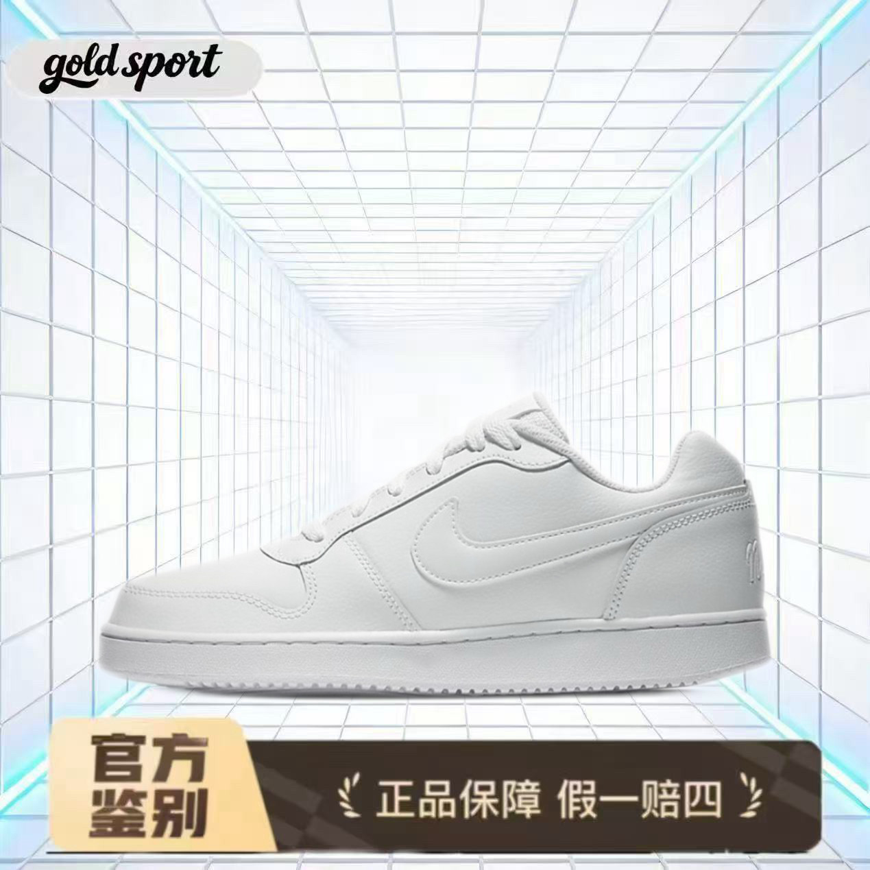 nike court板鞋白色跑鞋休闲鞋特价断码清仓aq1779-100 广东lz仓