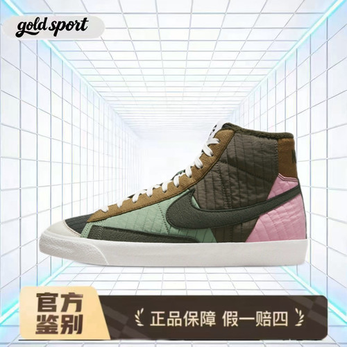 Nike Blazer Mid 77休闲运动鞋特价断码清仓DD8024-300闪电ZG仓