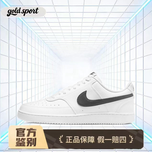 Nike Court Vision 1 Low低帮板鞋 特价断码清仓DH3158-101江苏仓