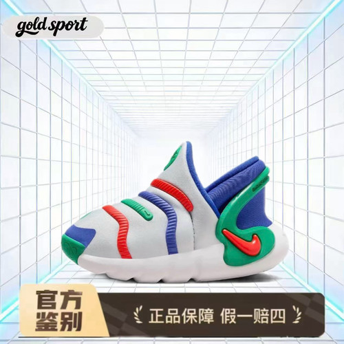 Nike Dynamo 2 EasyOn 学步鞋 特价断码清仓FD0554-002江西XG仓