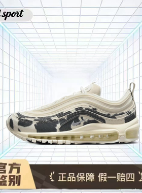 Nike Air Max 97 生活休闲鞋 FN7173-133 断码特价清仓 山东HQ仓