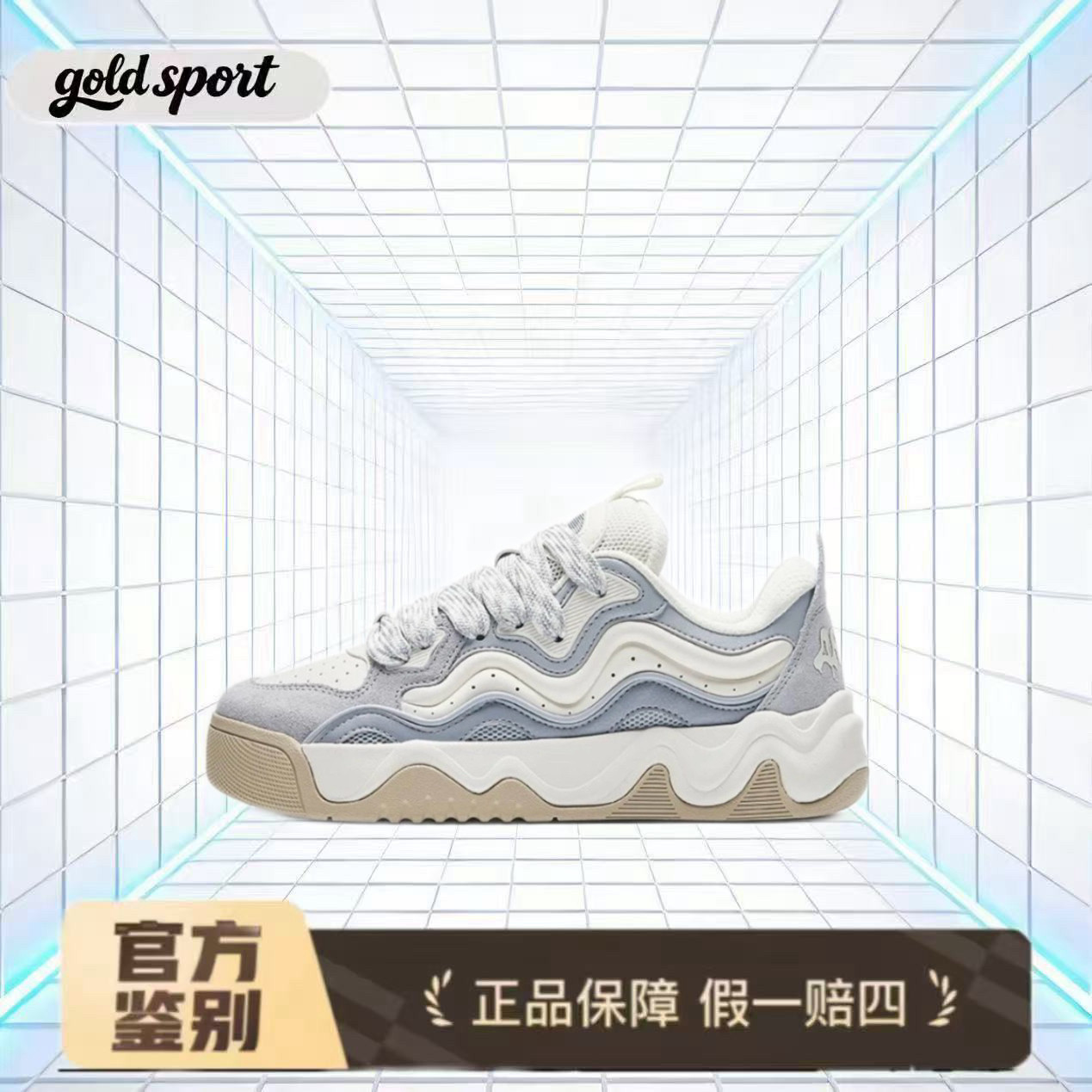Anta安踏 波浪 波浪 舒适休闲鞋 特价断码122438095-1 山东HQ仓