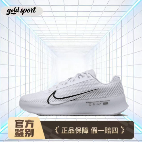 Nike Air ZoomVapor 11网球鞋 DR6965-100 断码特价清仓 山东HQ仓