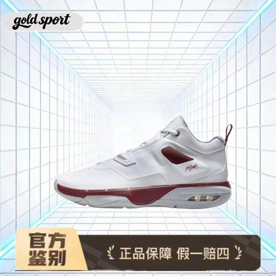 耐克JORDAN STAY LOYAL 3篮球鞋特价断码清仓FB1396-160广东lz仓