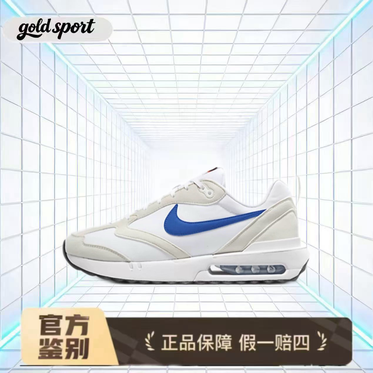 男子运动轻便休闲鞋特价断码清仓DJ3624-100湖州总仓