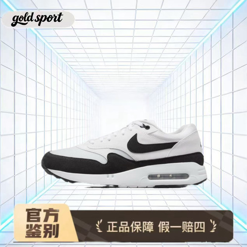 耐克AirMax1Golf熊猫休闲鞋